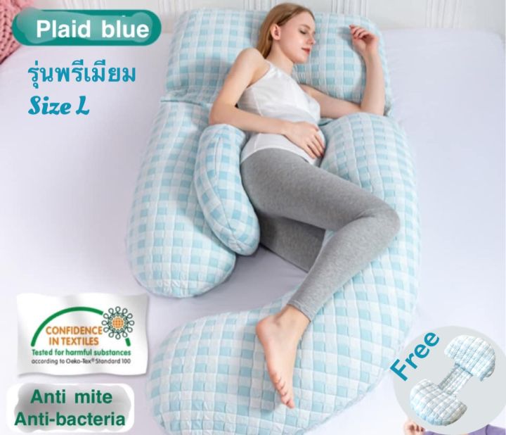 feifei-หมอนรองครรภ์-maternity-pillow-รุ่นพรีเมี่ยม-แถมหมอนรองท้องพกพา-size-l-made-in-thailand