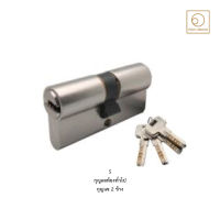 A-TENTORI กุญแจ CYLINDER กุญแจสำหรับห้องทั่วไป Common Room Key กุญแจสำหรับห้องน้ำ ไส้กุญแจ Key Cylinder อุปกรณ์ฮาร์ดแวร์ Hardware Accessories แพนยูเนี่ยน (Pan Union)