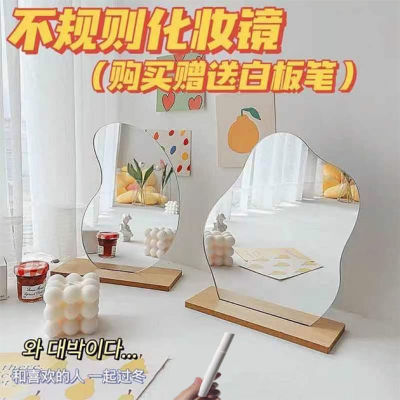 การออกแบบที่เรียบง่ายในซอกกระจกแต่งหน้ากระจกแต่งหน้าตั้งโต๊ะในบ้าน Huilinshen การไม้ตั้งโต๊ะที่ไม่ธรรมดา