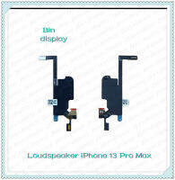 ""ลำโพง ip 13 pro max ลำโพงหูฟัง ลำโพงสนทนา Loudspeaker (ได้1ชิ้นค่ะ) อะไหล่มือถือ คุณภาพดี Bin Display"""