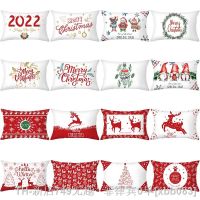 【CW】✎✻☑  Decoration Xmas Cushion Cover New Year Polyester Sofa Pillowcase 30x50cm