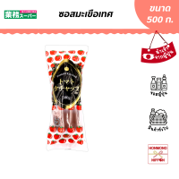 เกียวมุ ซูเปอร์ ซอสมะเขือเทศ ขนาด 500 กรัม (สินค้านำเข้าจากญี่ปุ่น) - Gyomu Super Tomato Ketchup