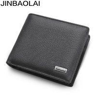 JIOLAI Direct Hot Selling Short Mens Wallet Leather Wallet Zero Wallet 0XC9