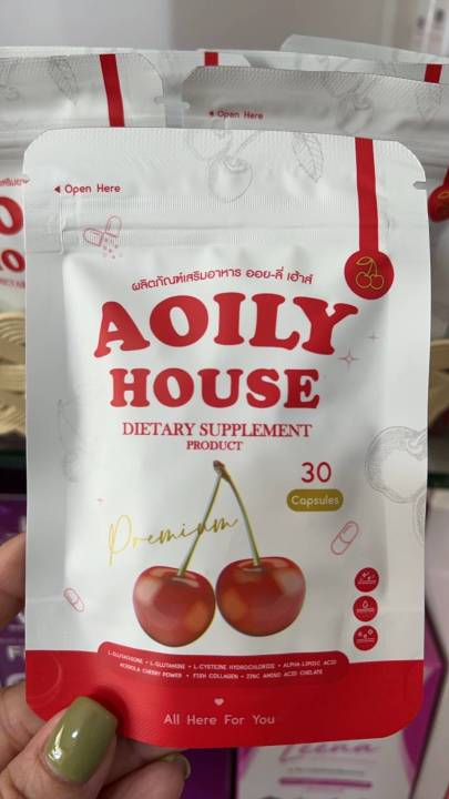 aoily-vitamin-วิตามินออยลี่-1-กล่อง