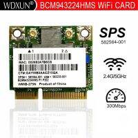 การ์ดตัวรับสัญญาณ WiFi เริ่มต้นสำหรับ BCM943224HMS BCM43224 BCM943224 801.11N ครึ่ง WLAN HP 582564-001สำหรับ4321S 6550B 2560P 8560P 4510S