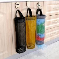 1Pcs Home Grocery Bag Holder Wall Mount Plastic Bag Holder Dispenser Hanging Storage Trash Garbage Bag Kitchen Garbage Organizer