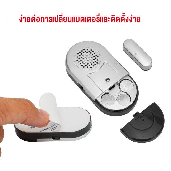 จัดส่ง1-2วัน-daytech-เซนเซอร์ประตูแบบไร้สาย-เซนเซอร์ตรวจจับอัจฉริยะสำหรับประตู-หน้าต่าง-เซนเซอร์ประตูชีวิตอัจฉริยะ