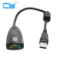 USB 2.0ไปยัง Virtual 5.1 Channel 3D Audio Sound Card Controller Adapter 3.5มม. สายสเตอริโอ