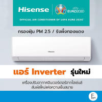 EDG แอร์บ้าน แอร์ ระบบ Inverter รุ่น KB มาใหม่ 12000 btu ประหยัดไฟเบอร์ 5 ราคาถูกที่สุด เครื่องปรับอากาศ