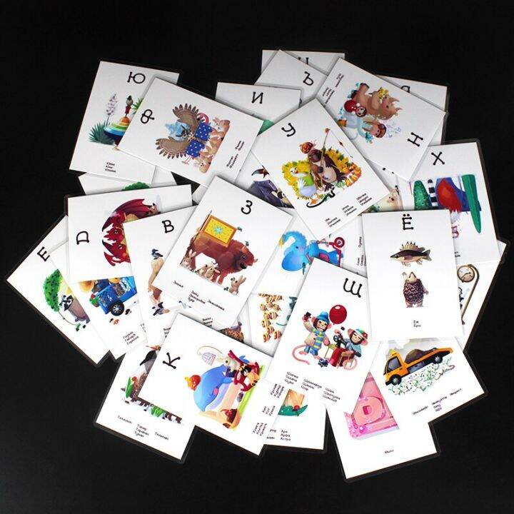 Flashcards Games For Kids