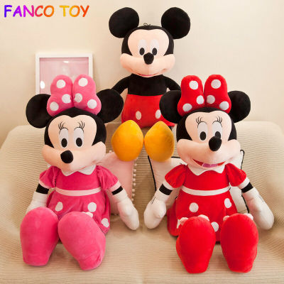 Multi-size Cute Soft Cartoon MIQi Mini Mouse Plush Doll Stuffed Toy Sleeping Hug Pillow Kid Boy Girl Birthday Gift Home Decoration