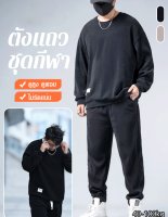 manxian 【เป็นที่นิยม】ชุดเซ็ทเสื้อสวมหัว ผู้ชาย ไซส์ใหญ่ ผ้าฝ้าย สำหรับหน้าหนาว สะดวกสบายและหลากหลาย