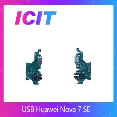 Huawei Nova 7 SE อะไหล่สายแพรตูดชาร์จ แพรก้นชาร์จ Charging Connector Port Flex Cable（ได้1ชิ้นค่ะ) สินค้าพร้อมส่ง คุณภาพดี อะไหล่มือถือ (ส่งจากไทย) ICIT 2020
