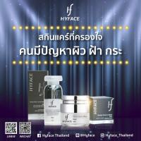 Hyface Day + Night cream