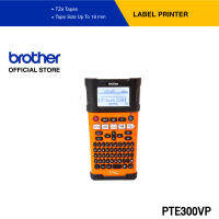 BROTHER Label Printer P-TOUCH PT-E300VP เครื่องพิมพ์ฉลาก (เครื่องพิมพ์สติ๊กเกอร์, เครื่องพิมพ์บาร์โค๊ด, เครื่องพิมพ์ความร้อน),ผ่อน 0%