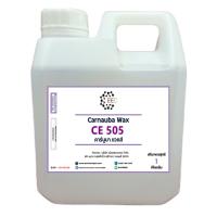 5009/1Kg. CE505 Carnauba wax emulsion CE 505 คาร์นูบาร์แว็กซ์ หัวเชื้อเคลือบสี CE-505 1 กิโลกรัม