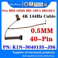 brand new K1N 3040135 J36 K1N 3040135 J36 For MSI GE65 MS 16U1 MS16U1 MS 16U4 LCD EDP LVDS Cable Screen Flexible Flat Wire 4K 144Hz Cable