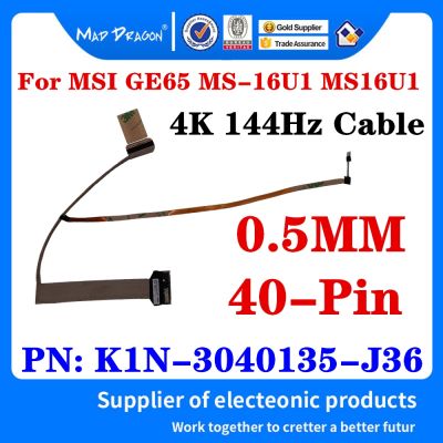 brand new K1N 3040135 J36 K1N 3040135 J36 For MSI GE65 MS 16U1 MS16U1 MS 16U4 LCD EDP LVDS Cable Screen Flexible Flat Wire 4K 144Hz Cable