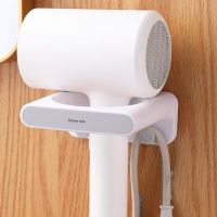 【CC】 Hair Dryer Rack Wall Hanging Shelf Storage Punch Blower Holder Accessories Toilet Organizer