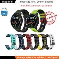 New gadget  #Shopdodi ASX สายนาฬิกา 22mm สายยางซิลิโคน 2 ชั้น Xiaomi Watch S1 Active,Huawei Watch GT3 46mm Straps 22มม.รุ่นASX ส่งฟรี