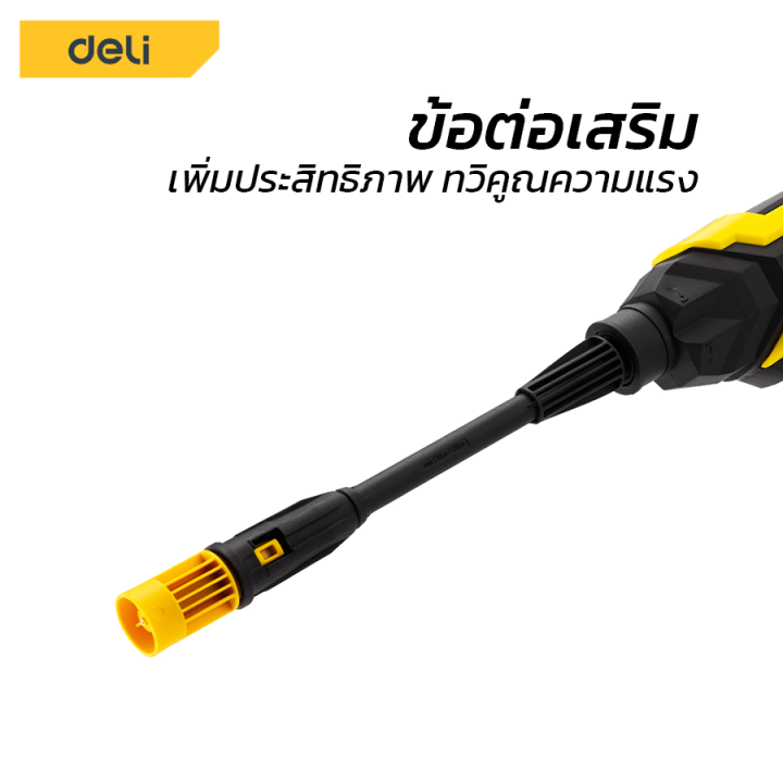 เครื่องฉีดน้ำ-เครื่องล้างรถ-ปืนฉีดน้ำแรงสูง-ปืนฉีดน้ำแรงดัน-ที่ฉีดน้ำล้างรถ-ต่อสายยางได้-แรงฉีดดี-ทำความสะอาดได้ง่าย-kujiru