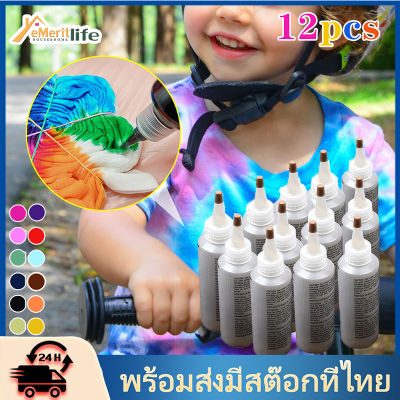 12pcs Craft Colorful Non Toxic Clothing Graffiti Permanent Vibrant Party Supplies Spiral DIY Textile Paints Tie Dye Kit