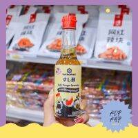 สินค้าของแท้ Kikkoman Sushi Vinegar Seasoning ซอสน้ำส้มสายชู สำหรับซูชิ ปริมาตรสุทธิ 150 มล (009242)