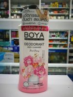 ครีมอาบน้ำระงับกลิ่นกาย Boya Deodorant Body Cleanser สูตร Pink Peony ผิวกระจ่างใสแลดูอ่อนเยาว์ 500ml