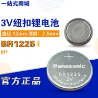 (2023/ใหม่) □ Panasonic BR1225แบตเตอรี่ปุ่มอุณหภูมิกว้าง3V-30 ℃ ถึง80 ℃ สำหรับรีโมทคอนโทรลธรรมดา CR1225พอร์ช