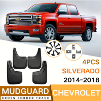 Chevy Thorod Silverado บังโคลน2014 2018 Piva