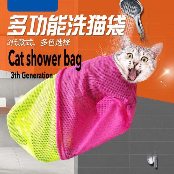 Shower Bag Cat Anti Scratching Biting Mandi Kucing Cat Bath Bag Lazada