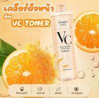 น้ำตบยอดฮิต 500 ml. Images VC Toner ควบคุมความมัน กระจ่างใส ด้วย VC โทนเนอร์ วิตามินซีของแท้ 100 ราคาโรงงาน