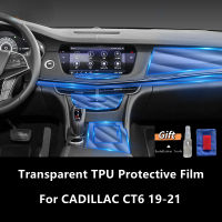 สำหรับ CADILLAC CT6 19-21ภายในรถคอนโซลกลางโปร่งใส TPU ป้องกันฟิล์ม Anti-Scratch Repair ฟิล์มอุปกรณ์เสริม Refit