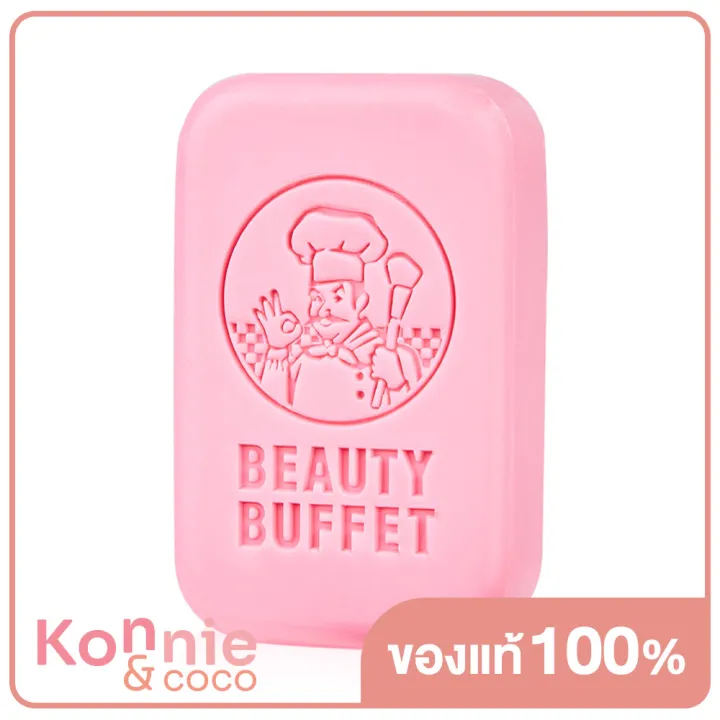 beauty-buffet-multivitamin-body-bright-shower-serum-450ml