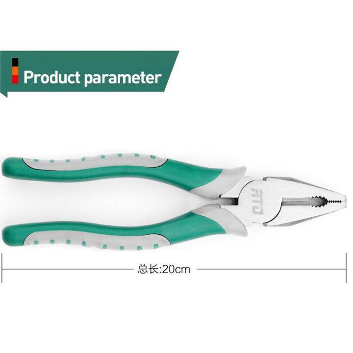 24h-shipped-คีมปากจิ้งจก-ขนาด-8-นิ้ว-รุ่น-regular-plier