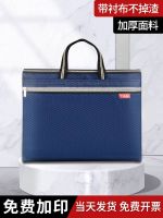 Briefcase Canvas Handbag Document Bag Portable Zipper Bag Document Bag Waterproof Handbag Men And Women Oxford Cloth Briefcase Storage Business Office Meeting Training Class Materials Customization 【AUG】