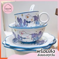 New!!【พร้อมส่ง】ชุดจานชาม+แก้วมัค คอลเล็คชั่น Rabbit Garden  "Rabbit Blue " ดีไซน์สวย ปุ๊กปิกมาก Lassie Decor