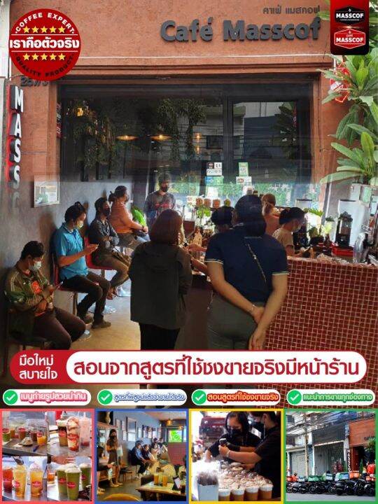 ชุดเครื่องชงกาแฟ-set-expertpro5-set8