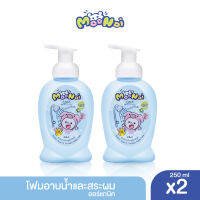 Moonoi โฟมอาบน้ำสระผม ออร์แกนิค เฮด ทู โท เบบี้ แฮปปี้ โฟม 250 มล.x2 / Moonoi Head to Toe Baby Happy Foam  250 ml. x2