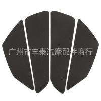 [COD] motorcycle universal non-slip stickers accessories black side fuel tank heat insulation cbr etc.