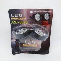 ไฟแต่งกระจก มอเตอร์ไซค์ JZD 8led 12v สีขาว 1คู่