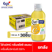 ไฮ่!xDHC วิตามินซี 200% กลิ่นเซโตชิ เลมอน 150มล. 30ขวด ยกลัง (TCP) เครื่องดื่ม วิตามินซีสูง Vitamin shots, Vitamin C, Lemon