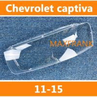 FOR Chevrolet captiva 11-15 HEADLAMP COVER HEADLIGHT COVER LENS HEAD LAMP COVER ฝาครอบไฟหน้า / ฝาครอบไฟหน้าตรงรุ่น สำหรับ / ฝาครอบไฟหน้าสําหรับ / ฝาครอบเลนส์ไฟหน้า