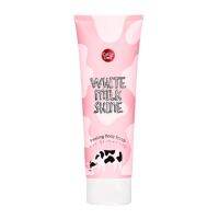 ▶️เจลน้ำนม กระเจิงขี้ไคล ผิวใสทันที Cathy Doll Whte Milk Shine Peeling Body Scrub ขนาด 320ml. [ ของมันต้องมี!! ]