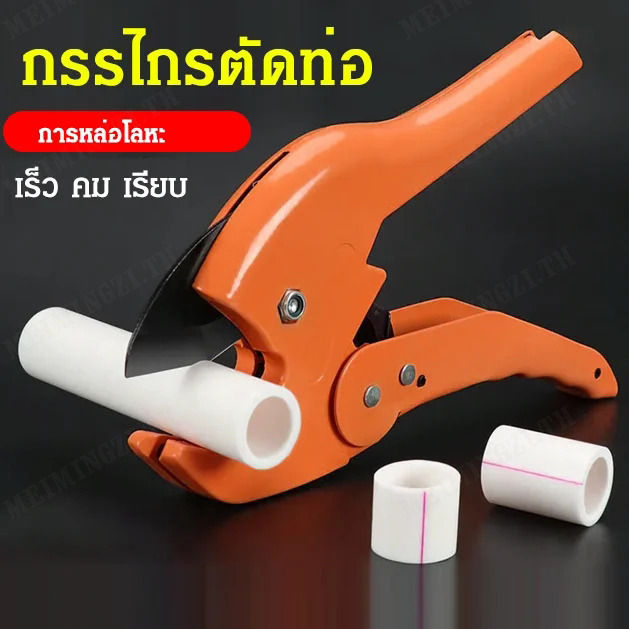 meimingzi-ใบมีดที่ตัดเร็วขนาด-42-มม-สีส้มใหญ่-ใบมีดท่อ