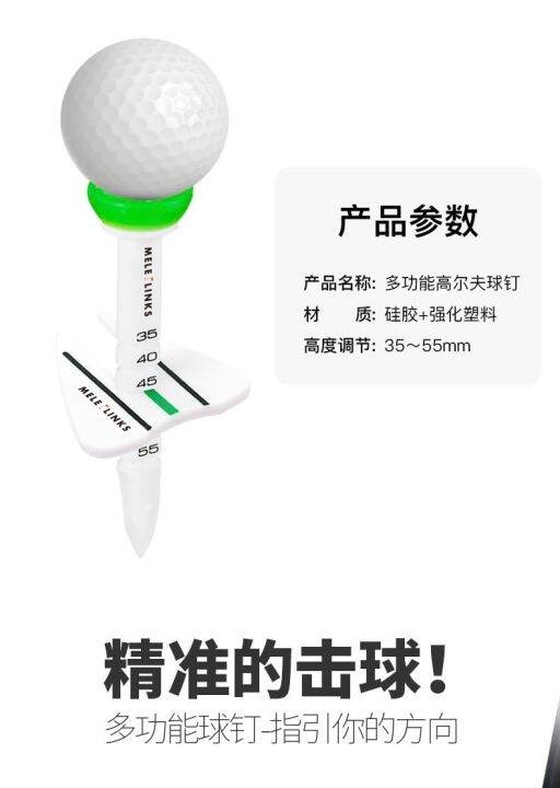 melelinks-source-manufacturers-now-tee-ball-nails-golf-tee-cross-border-golf