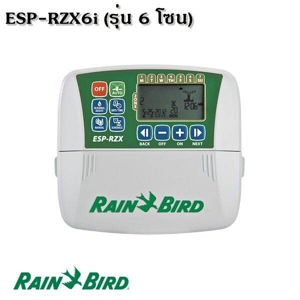 controller-timer-ยี่ห้อ-rain-bird-esp-rzx6i-6-โซน