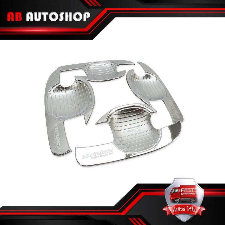 ถาดรองมือเปิดประตู-สี-chrome-fortuner-suv-toyota-4-ประตู-ปี2005-2015-ขนาด-0-4x22x11-มีบริการเก็บเงินปลายทาง