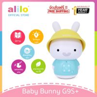 (สำหรับ0-7ปี) alilo Baby Bunny G9S+ ของเล่นเด็กเล็ก ทารก มีไฟ มีเสียงดนตรี ซิลิโคนFood Gradeปลอดภัย มี Bluetooth