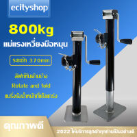 Armani1-Drop Leg Boat Swivel Trailer Jack, 8,000 lbs. 15in ขายกเทเลอร์